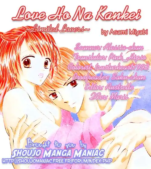 Love Ho Na Kankei Chapter 1 1